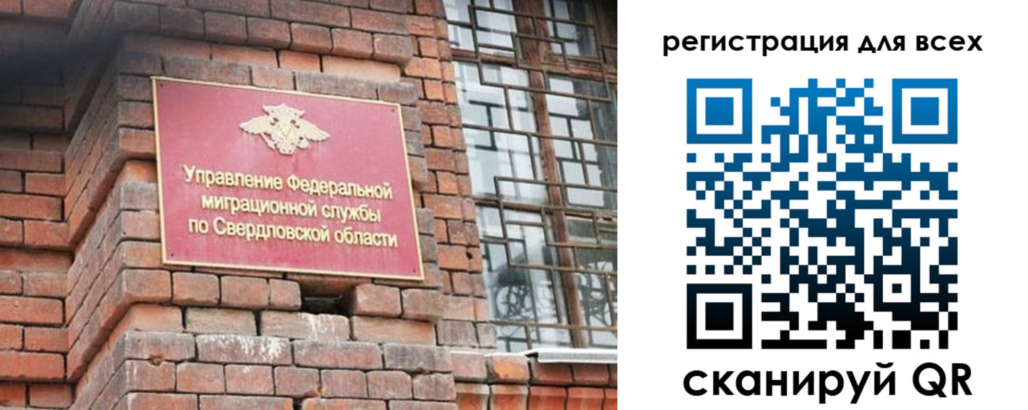 временная регистрация собственник в Волгодонске