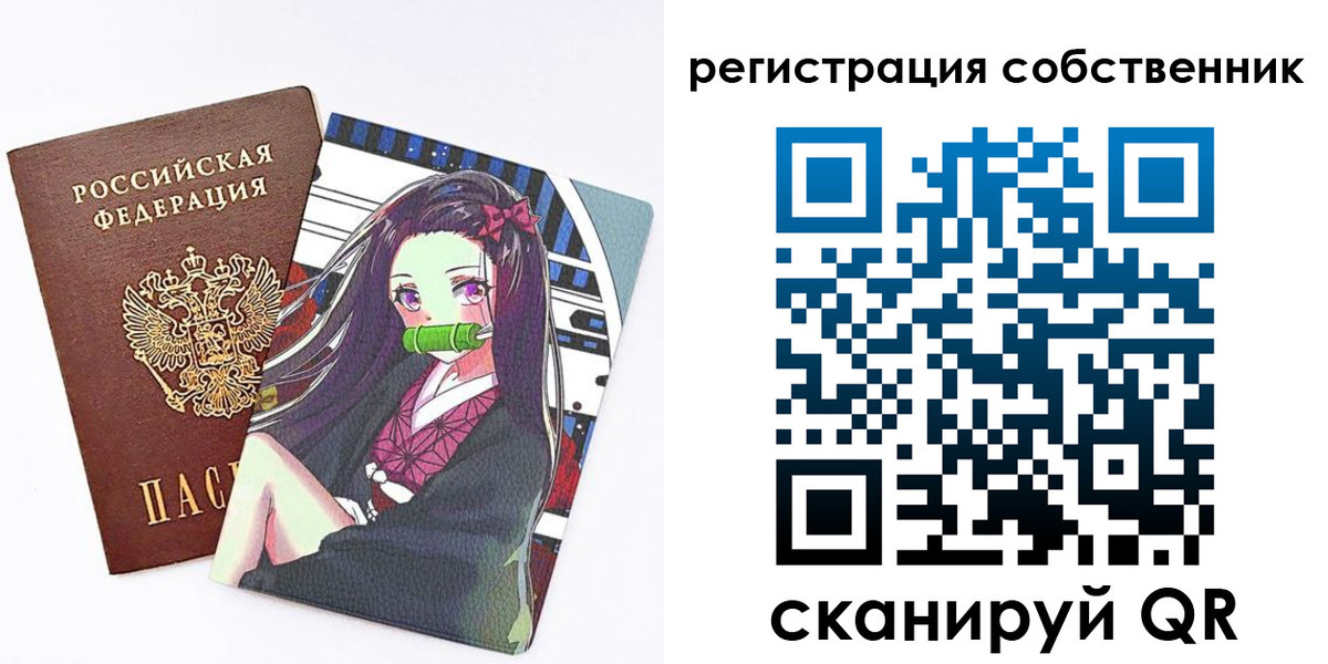 регистрация для дет. сада в Волгодонске