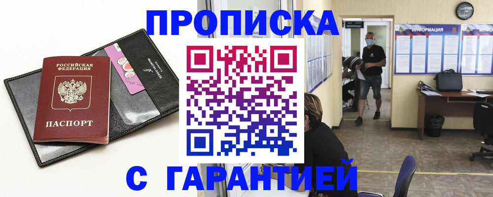 форма 3 в Волгодонске