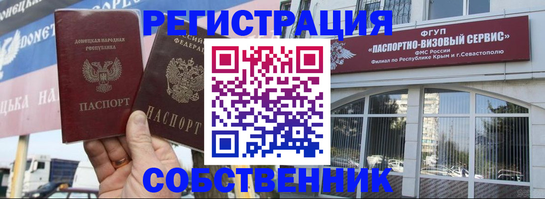 найти адрес прописки в Волгодонске